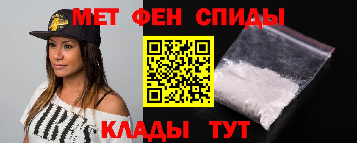 Амфетамин  Вход с VPN  Торжок  Amphetamine  Amphetamine Premium 