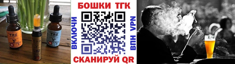 Cannafood конопля  где купить   Торжок 