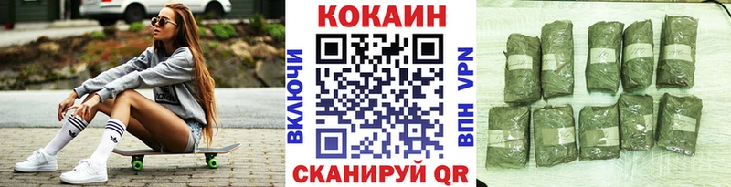 Cocaine Боливия Торжок