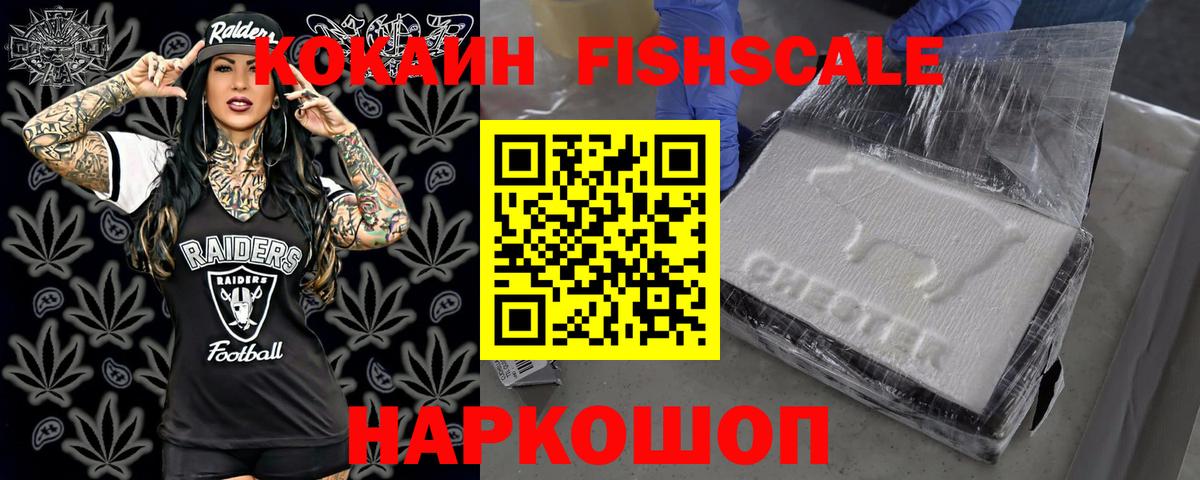 Cocaine Колумбийский Торжок
