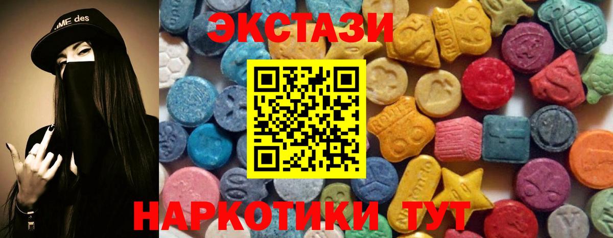 Экстази Punisher  Экстази mix  Вход с VPN  Торжок 