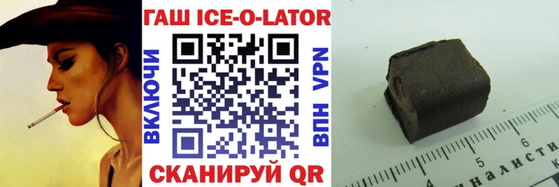 Гашиш VHQ  Торжок 