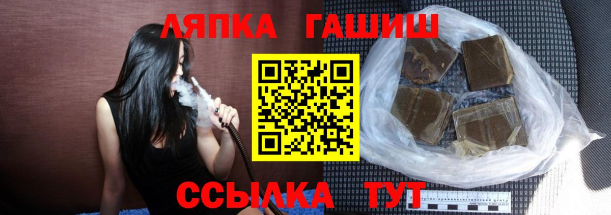 Торжок  ГАШ индика сатива  ГАШИШ  Вход с VPN  ГАШИШ гарик 