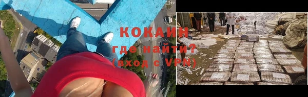 метамфетамин Абинск