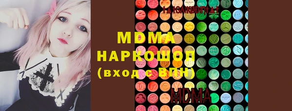 альфа пвп VHQ Абдулино