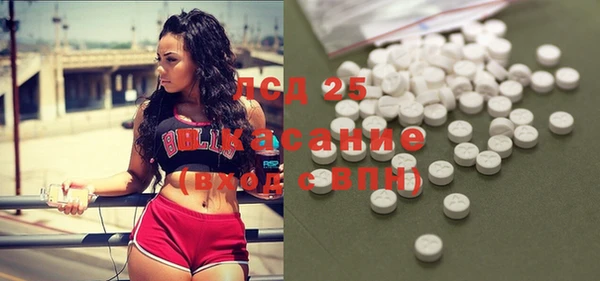 трава Нязепетровск