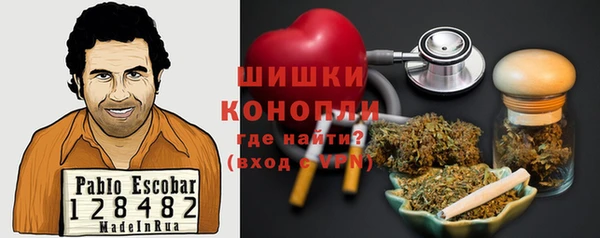 метамфетамин Абинск