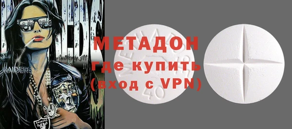 альфа пвп VHQ Абдулино