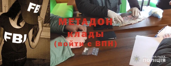 метамфетамин Абинск