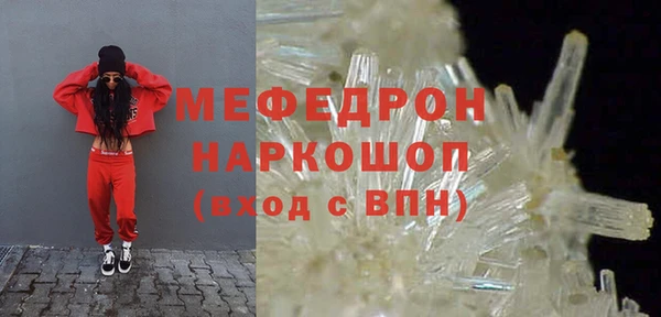 метамфетамин Абинск