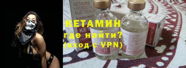альфа пвп VHQ Абдулино