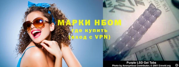 альфа пвп VHQ Абдулино