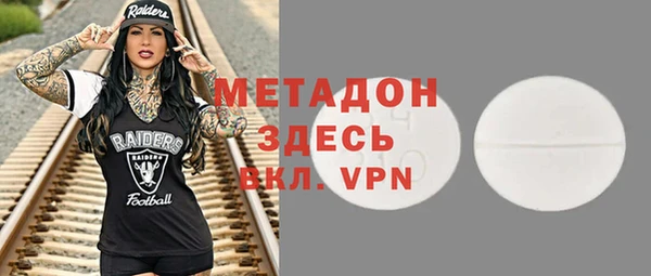 метамфетамин Абинск