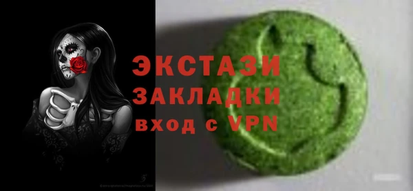 метамфетамин Абинск