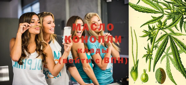 альфа пвп VHQ Абдулино