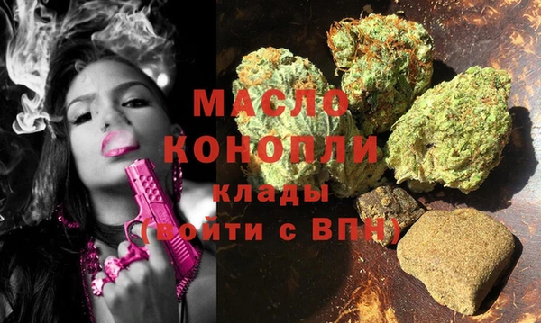метамфетамин Абинск