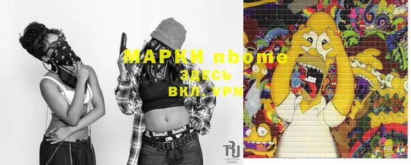 метамфетамин Абинск