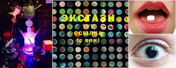 метамфетамин Абинск