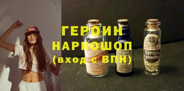 альфа пвп VHQ Абдулино