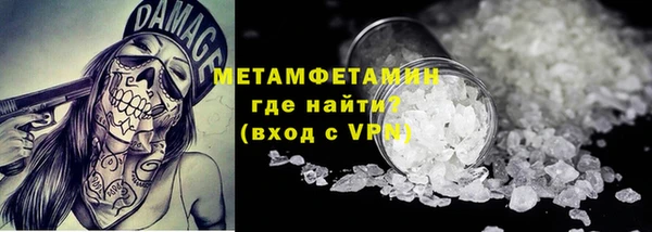 альфа пвп VHQ Абдулино