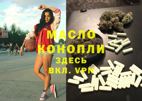 метамфетамин Абинск