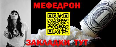 кокаин премиум Уссурийск