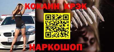 мефедрон мука Усть-Джегута