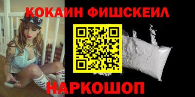 мефедрон мука Усть-Джегута