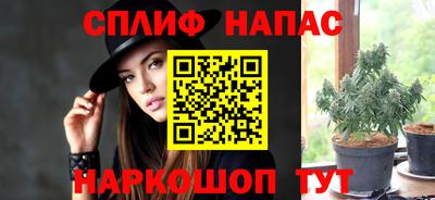 мефедрон мука Усть-Джегута