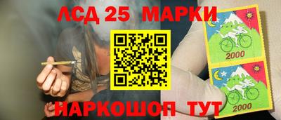 кокаин премиум Уссурийск