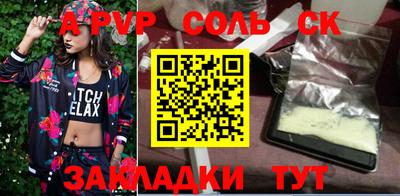 мефедрон мука Усть-Джегута