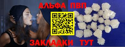 spice Усть-Илимск