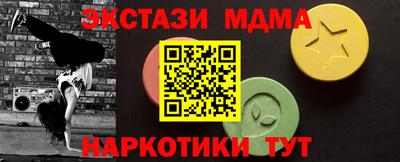 кокаин премиум Уссурийск