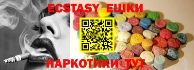 кокаин премиум Уссурийск