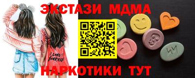 мефедрон мука Усть-Джегута
