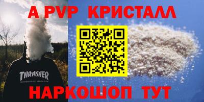 мефедрон мука Усть-Джегута