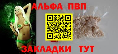 spice Усть-Илимск