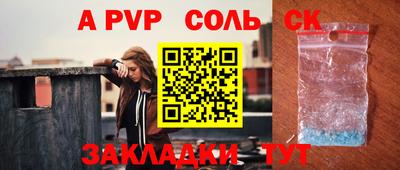 spice Усть-Илимск