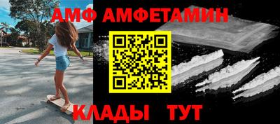 кокаин премиум Уссурийск