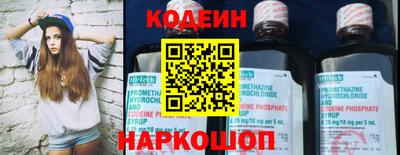 spice Усть-Илимск