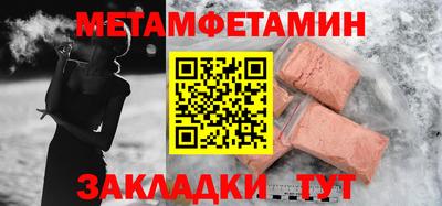 spice Усть-Илимск