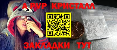 кокаин премиум Уссурийск