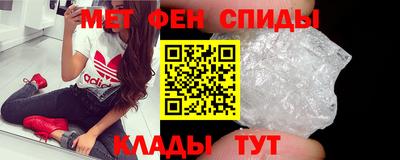 мефедрон мука Усть-Джегута
