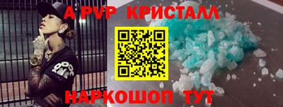 spice Усть-Илимск