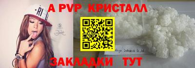 кокаин премиум Уссурийск