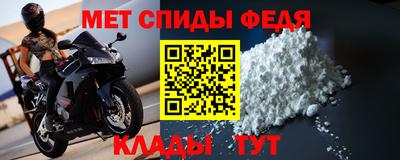 spice Усть-Илимск