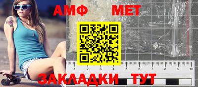 мефедрон мука Усть-Джегута