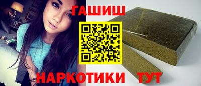 мефедрон мука Усть-Джегута