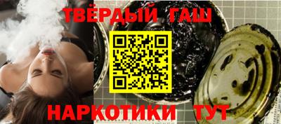 кокаин премиум Уссурийск