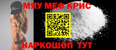кокаин премиум Уссурийск
